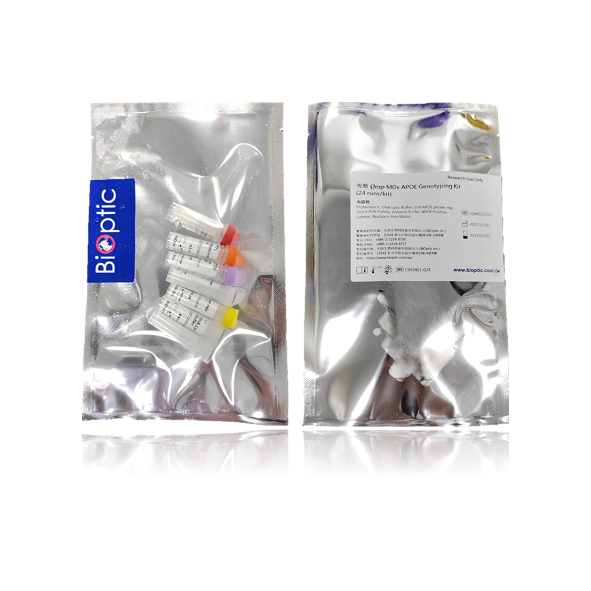 Qexp-MDx APOE Genotyping Kit